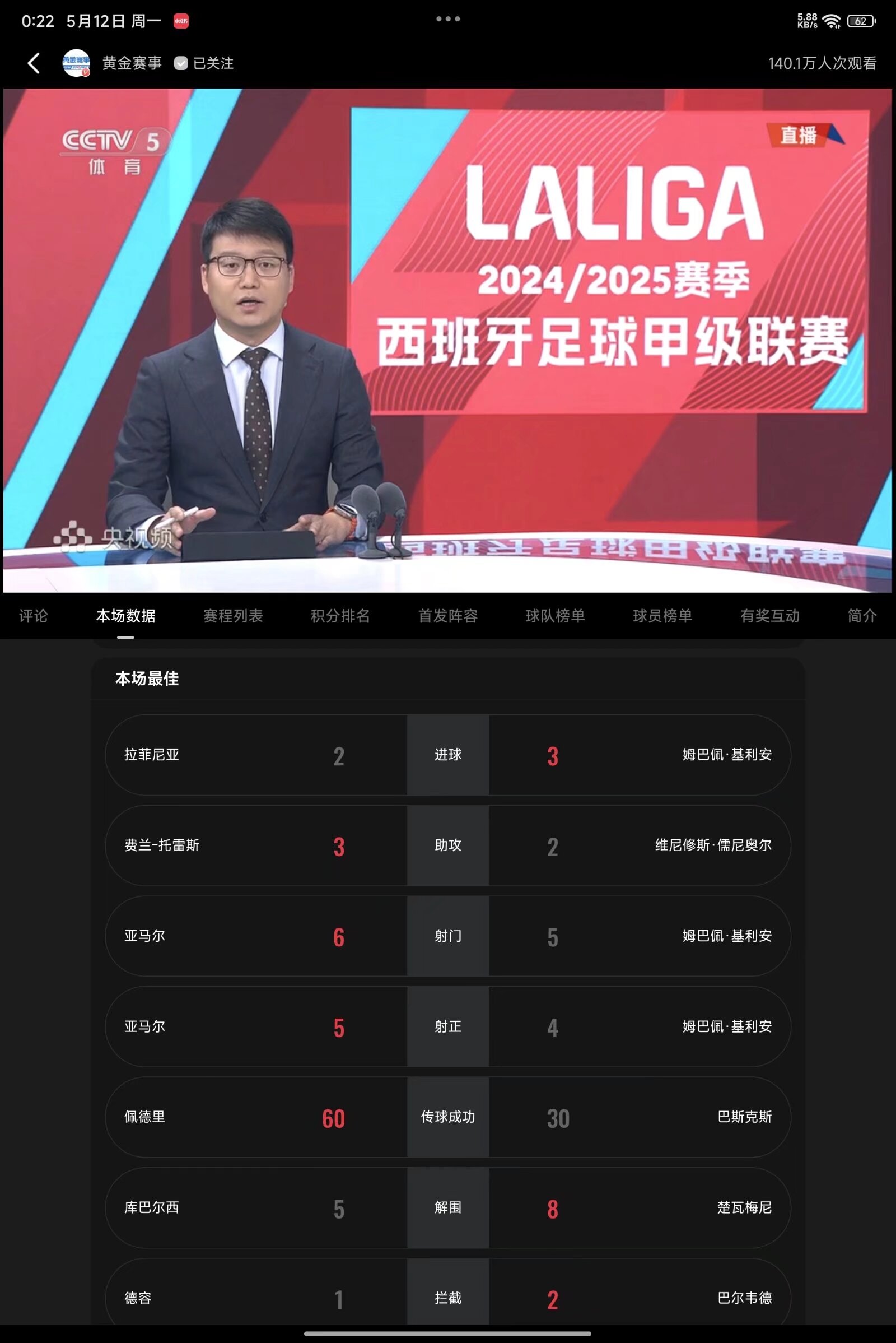 优德娱乐城 -包含国际比赛日皇家马德里备战CBA常规赛，刷新队史纪录细节曝光，赛场秩序良好，数据趋势出现新变化的词条