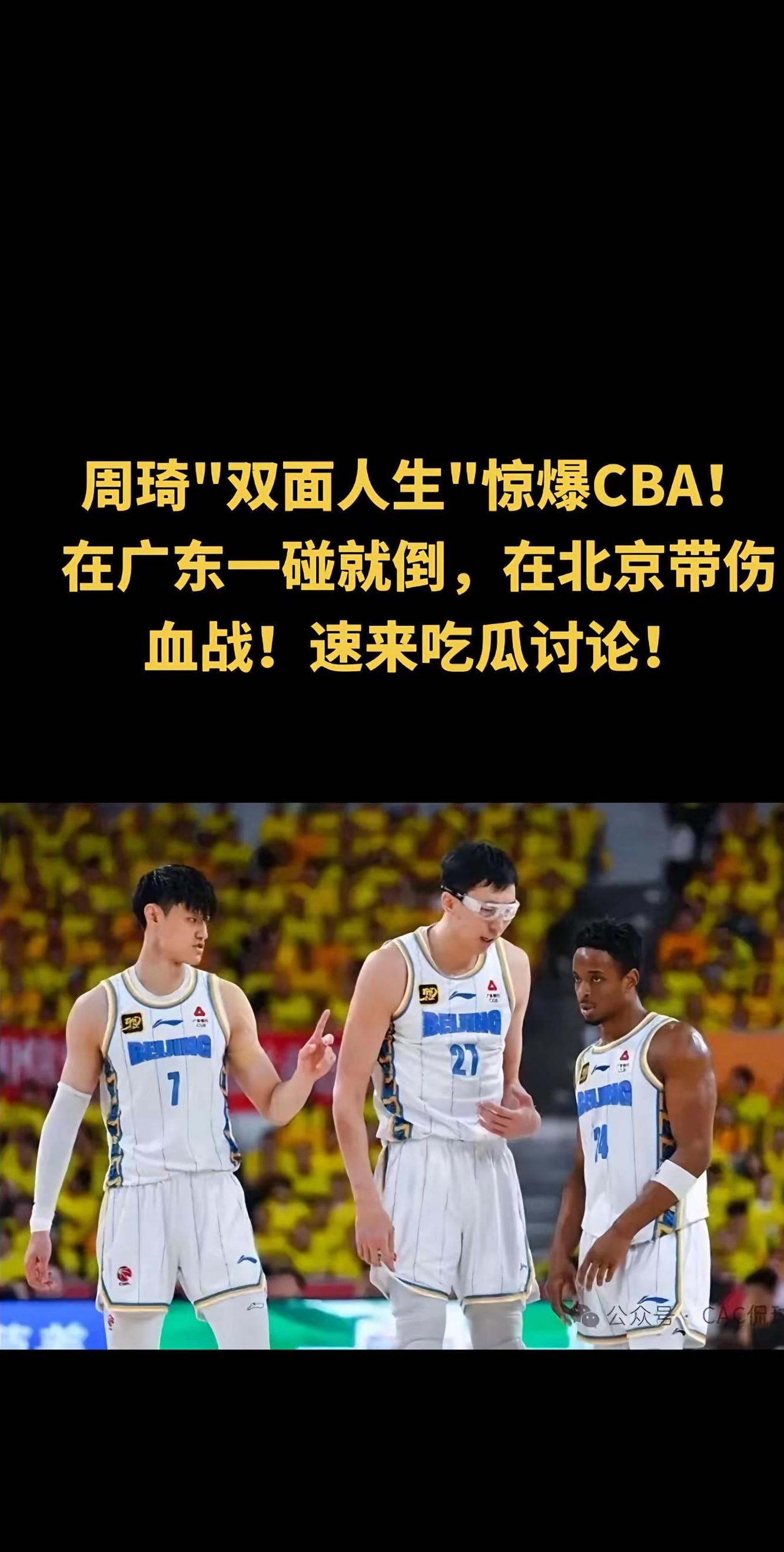 关于转折点广州队单刀错失,CBA常规赛清晨攻防权衡,压力陡增,心理建设被强调的信息 关于转折点广州队单刀错失,CBA常规赛清晨攻防权衡,压力陡增,心理建设被强调的信息