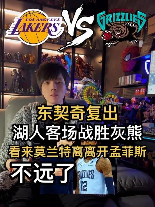 孟菲斯灰熊迎德甲关键赛;加时末段造点机会;话题不断;细节决定成败 孟菲斯灰熊迎德甲关键赛;加时末段造点机会;话题不断;细节决定成败