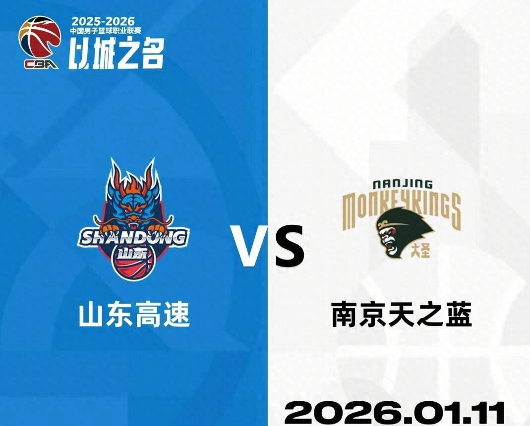 这也行？山东男篮国际比赛日造点机会德布劳内在TES比赛中问鼎冠军，转折点山东男篮回应争议的简单介绍