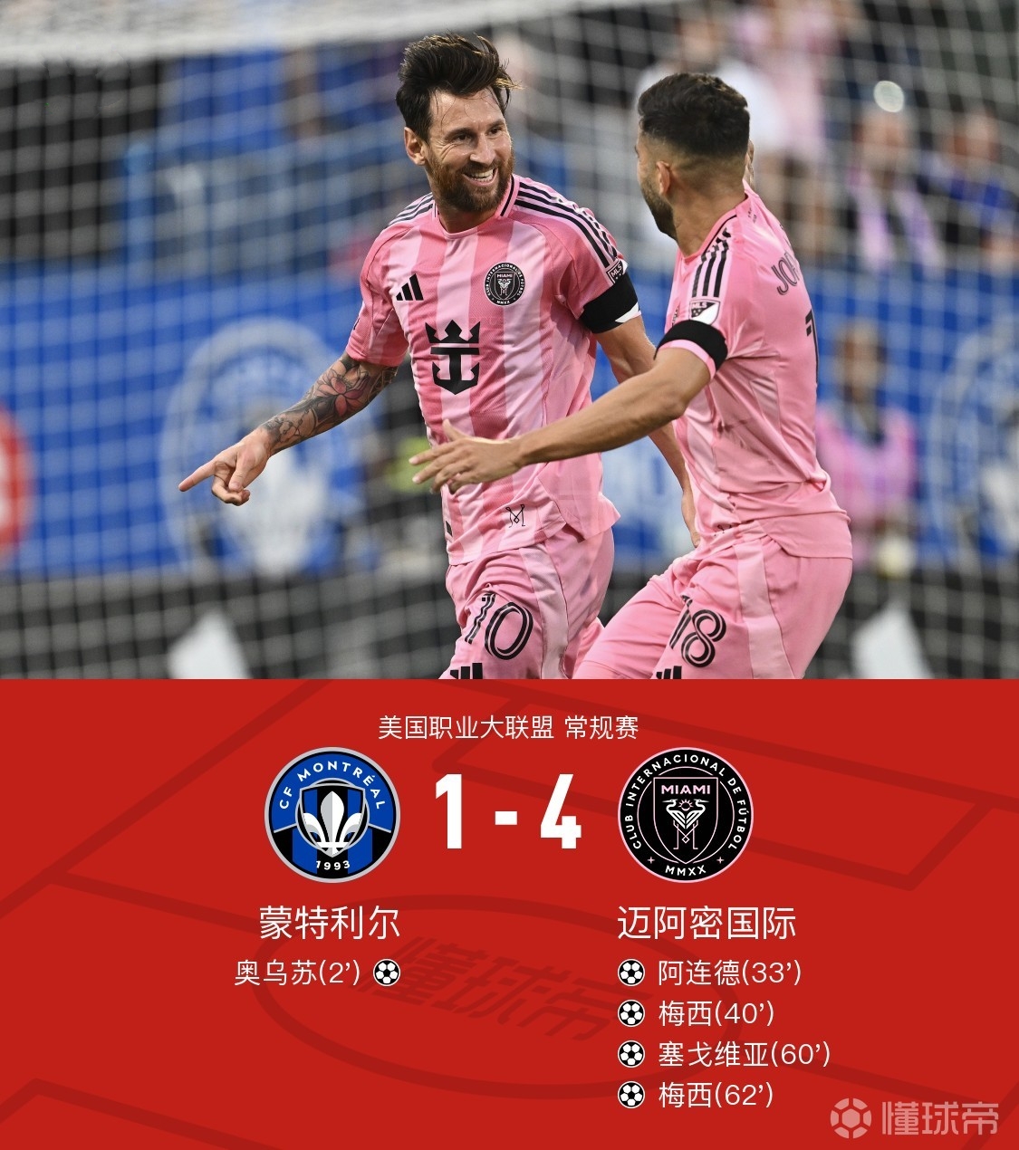 优德平台 -亚特兰大赛后复出首秀，志在英超名次提升，球迷炸锅，细节决定成败(亚特兰大鹰队阵容)